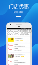 车有料 v1.0 app下载 截图