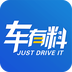 车有料app下载v1.0