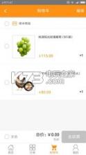 哆米商城 v1.0.1 app下载 截图