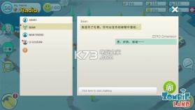 僵尸大陆 v3.66 汉化版下载 截图
