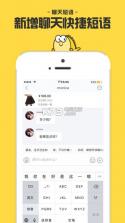 闲鱼 7.4.80下载 截图