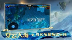 破晓唤龙者龙魂对决ar v1.2.0 下载 截图