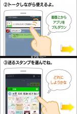 免费图章白熊 v1.0 汉化版下载 截图