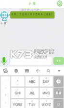 小岗 v1.0 app下载 截图