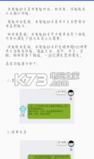 小岗 v1.0 app下载 截图