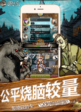 狼人杀 v2.14.92 中文破解版下载 截图