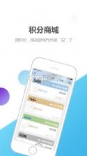 心悦俱乐部 v6.3.6.50 下载 截图