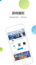 心悦俱乐部 v6.3.6.50 下载 截图