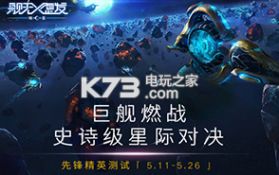 舰无虚发暗星 v1.0.109018 最新版下载 截图