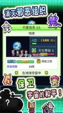 星之开罗君 v3.0 中文版下载 截图