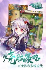 武娘外传 v2.2 九游最新版 截图