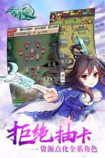 武娘外传 v2.2 九游最新版 截图