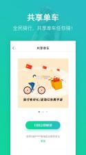 悦动圈 v5.17.1.7.2 下载 截图