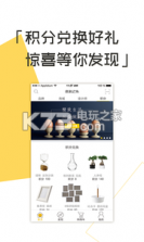 意料之外 v1.0 app下载 截图