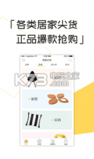 意料之外 v1.0 app下载 截图