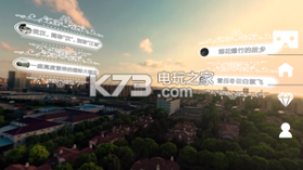 红桃VR v1.0 下载 截图