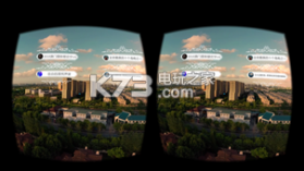 红桃VR v1.0 下载 截图