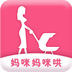 妈咪妈咪哄软件下载v1.0