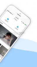 护眼宝 v10.2 精简版下载 截图