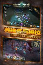 墟土之争 v1.0.4 九游版下载 截图