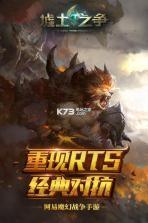 墟土之争 v1.0.4 九游版下载 截图