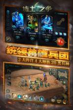 墟土之争 v1.0.4 九游版下载 截图