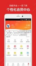 给多多 v9.256.0 app下载 截图