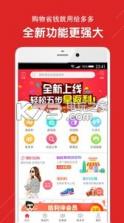 给多多 v9.256.0 app下载 截图