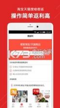 给多多 v9.256.0 app下载 截图