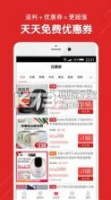 给多多 v9.256.0 app下载 截图