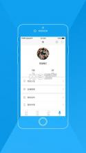 昌智汇 v2.0.0 app下载 截图