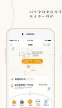 耶耶共享汽车 v1.6 app下载 截图