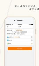 耶耶共享汽车 v1.6 app下载 截图