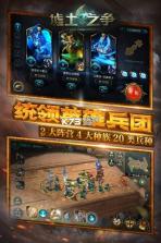 墟土之争 v1.0.4 破解版下载 截图