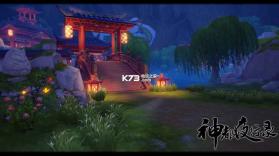 神都夜行录 v1.0.86 九游版下载 截图