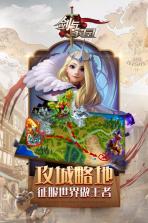 剑与家园 v1.26.00 2023年最新版 截图