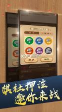 天天象棋 v4.2.4.2 手机版下载 截图