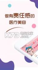 美如那年 v1.3.9 app下载 截图