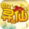 梦幻寻仙 v1.3 手游下载