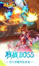 热血梦幻 v1.0.0 安卓版 截图