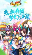 热血梦幻 v1.0.0 手游 截图