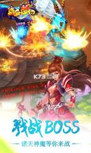 热血梦幻 v1.0.0 正式版 截图