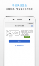 名片王 v5.2 app下载 截图