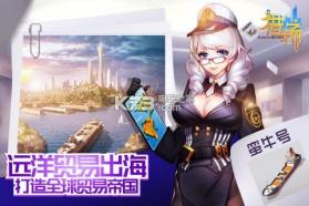 猎场手游 v1.0.1 安卓版下载 截图