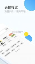 QQ浏览器 v10.9.1.8730 2020老版本 截图