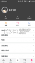 今日关心 v1.0.2 app下载 截图