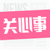 今日关心app下载v1.0.2