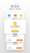 WPS Office v18.13.2 苹果版下载 截图