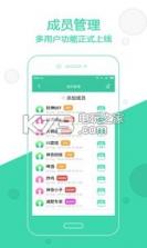 变啦 v4.3.11 app下载 截图