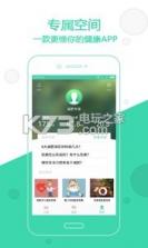 变啦 v4.3.11 app下载 截图